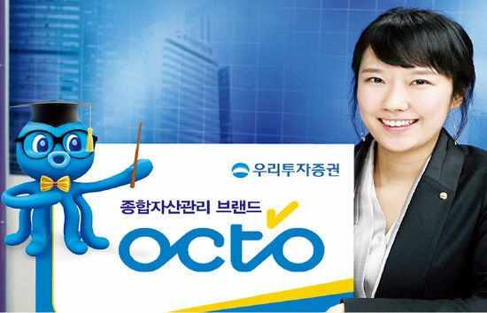 옥토가 이미지