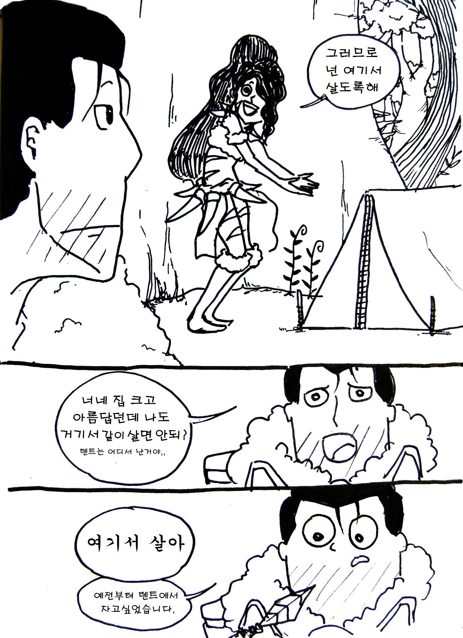 원본 크기로 보시려면 그림을 클릭하세요.