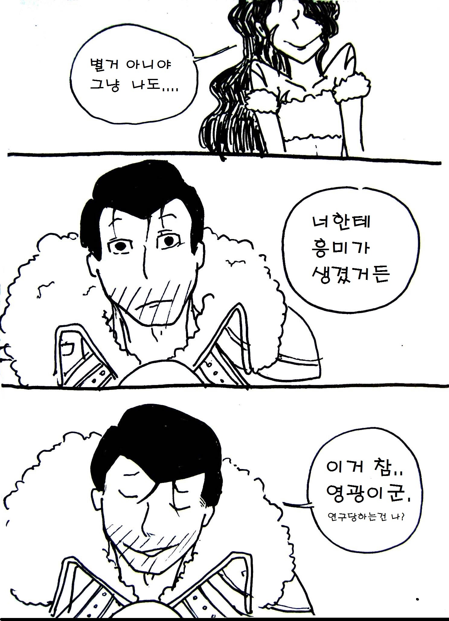 원본 크기로 보시려면 그림을 클릭하세요.