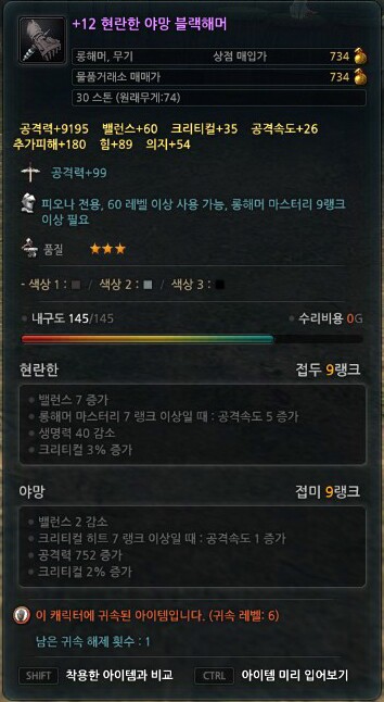 현야 이미지