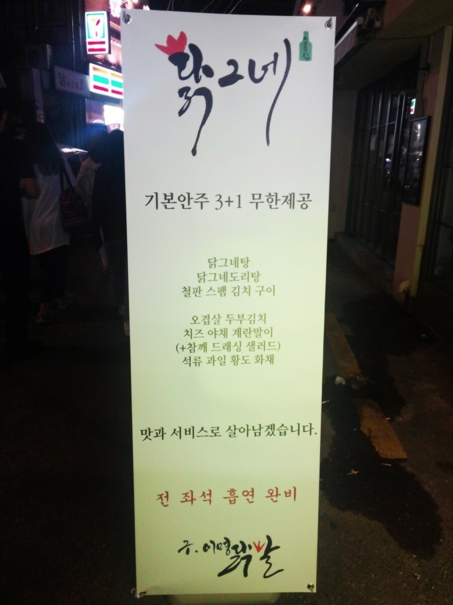 원본 크기로 보시려면 그림을 클릭하세요.