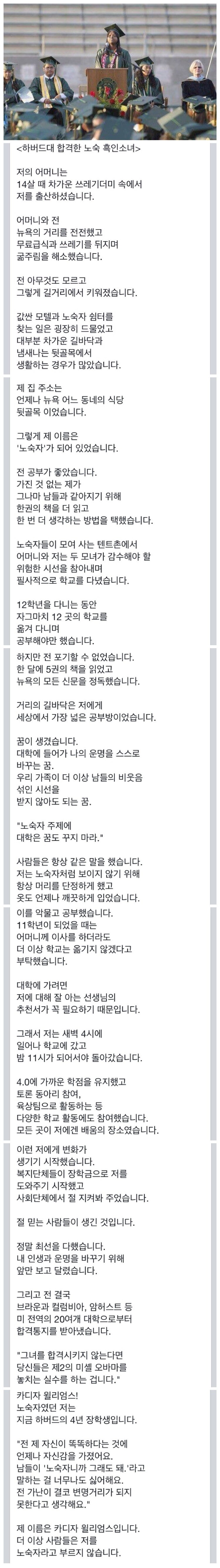 원본 크기로 보시려면 그림을 클릭하세요.