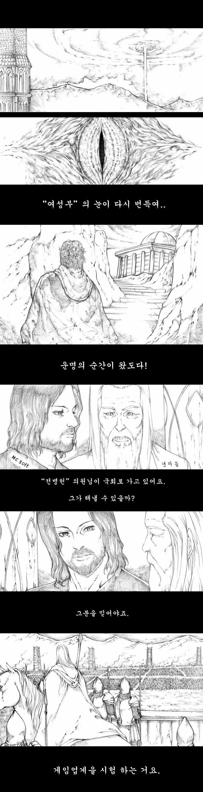 원본 크기로 보시려면 그림을 클릭하세요.