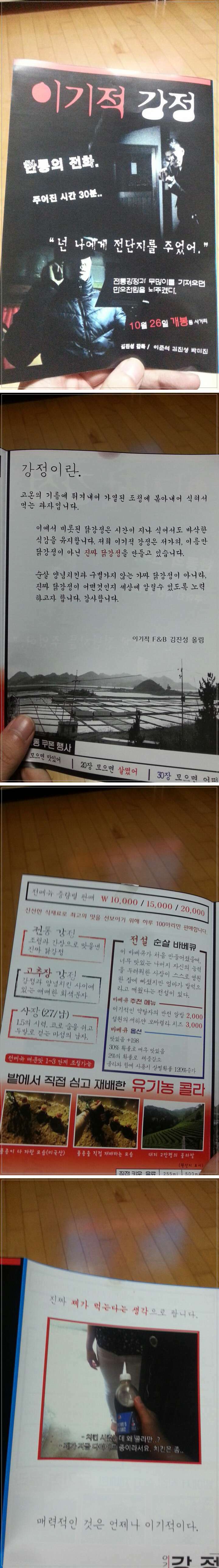 원본 크기로 보시려면 그림을 클릭하세요.