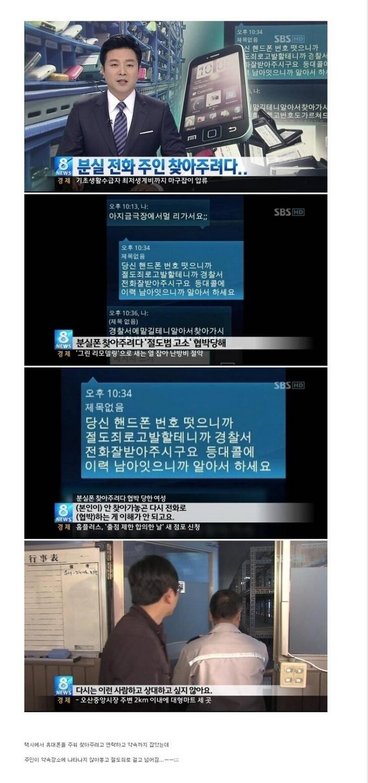 원본 크기로 보시려면 그림을 클릭하세요.