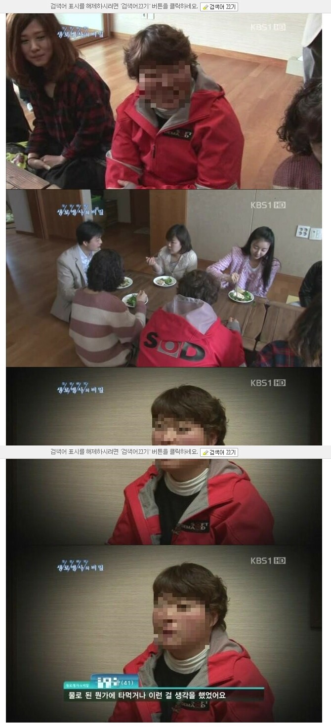 레어템 이미지