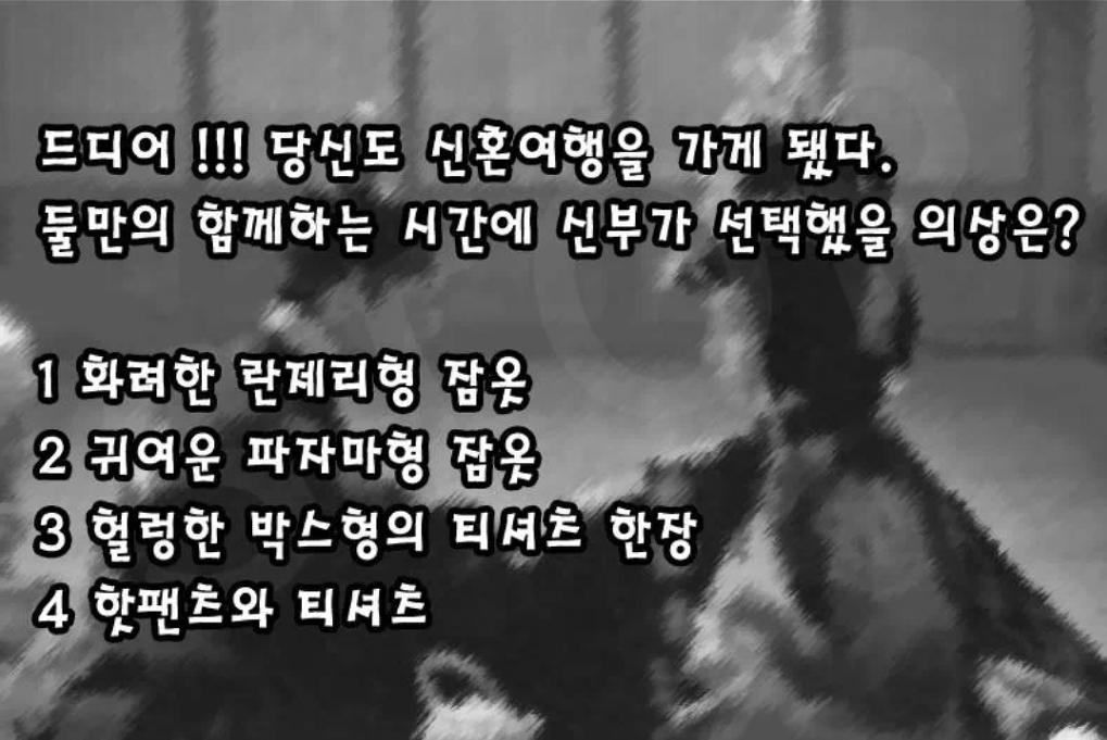 스킨쉽 이미지