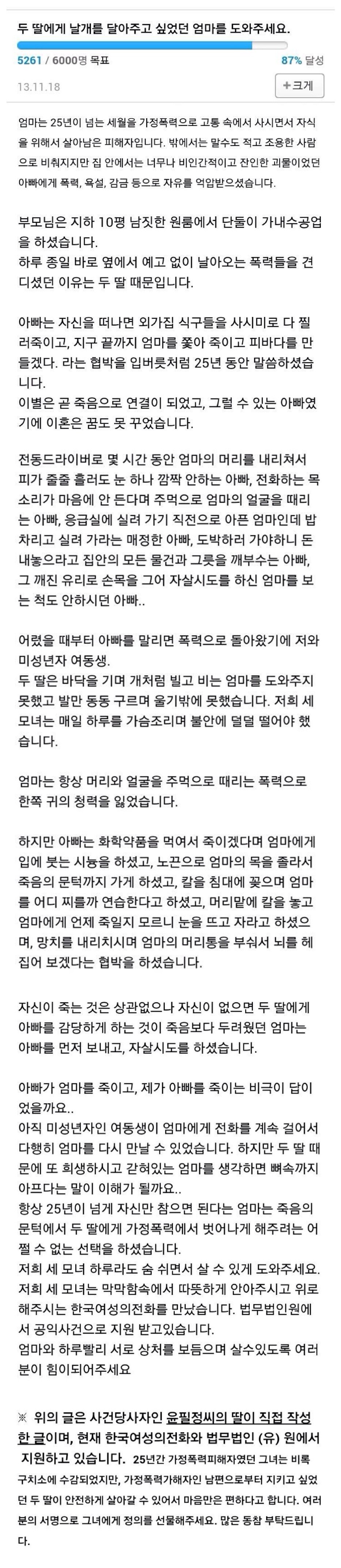 원본 크기로 보시려면 그림을 클릭하세요.