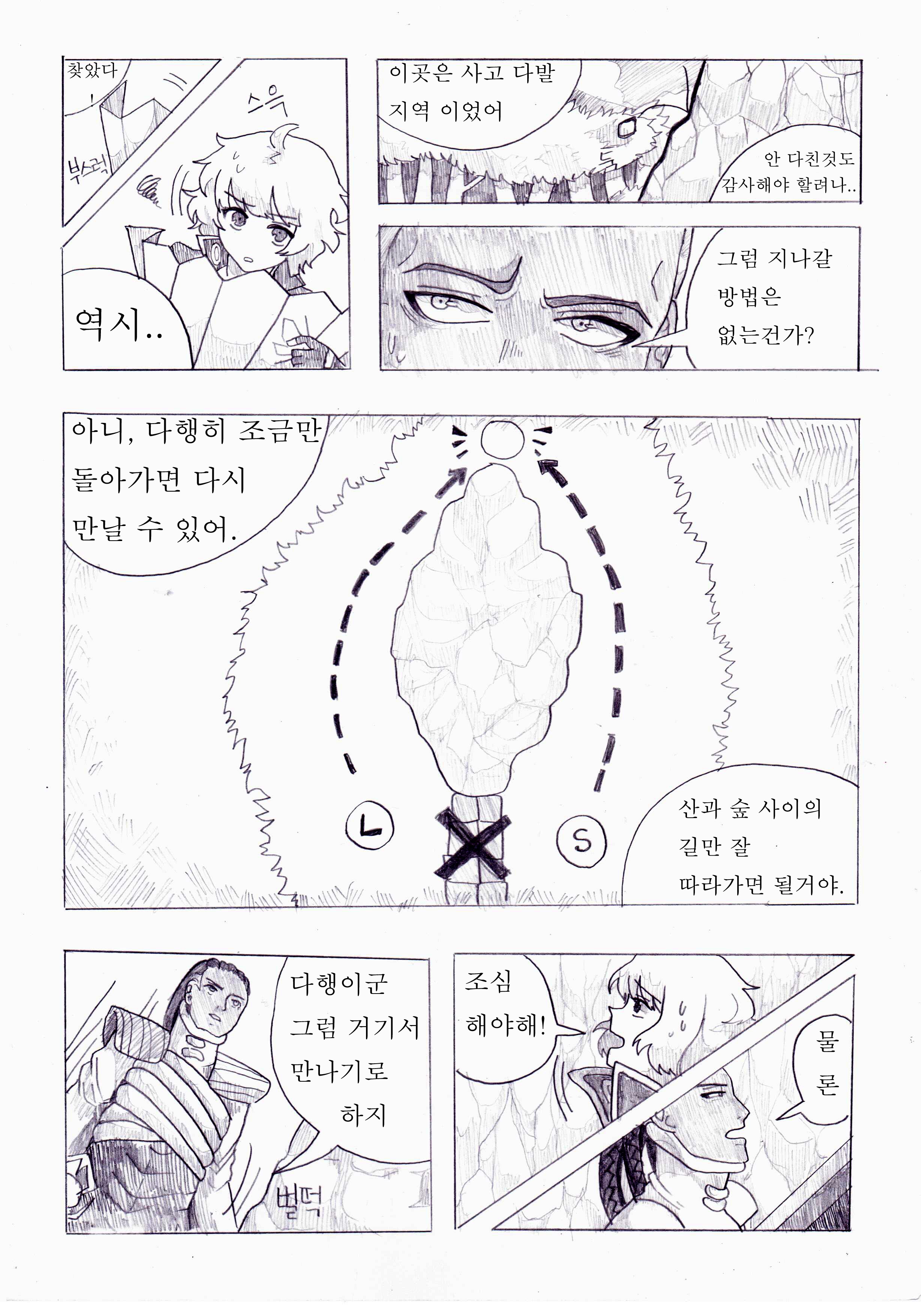 원본 크기로 보시려면 그림을 클릭하세요.