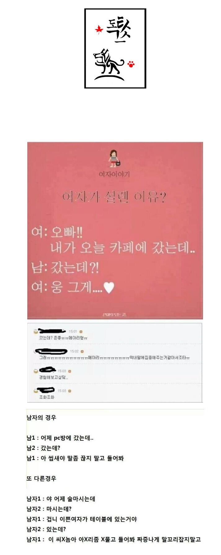 원본 크기로 보시려면 그림을 클릭하세요.