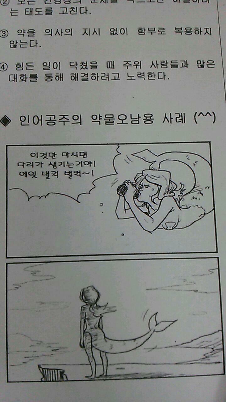 원본 크기로 보시려면 그림을 클릭하세요.