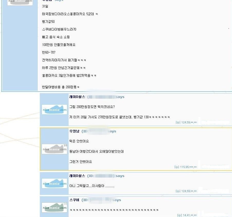 원본 크기로 보시려면 그림을 클릭하세요.