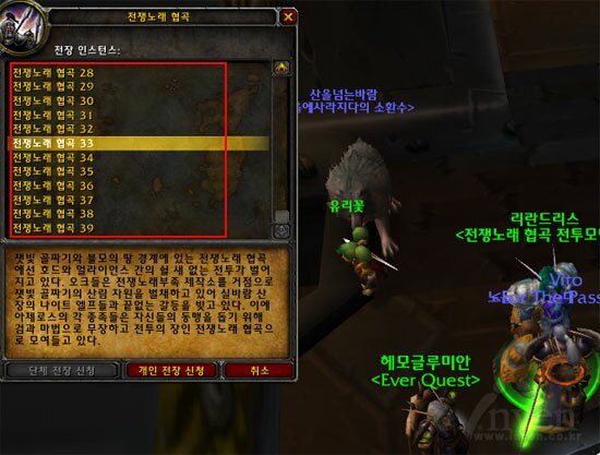 와우노래방 이미지