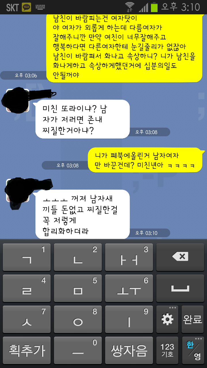 원본 크기로 보시려면 그림을 클릭하세요.