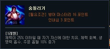 숨돌리기 이미지