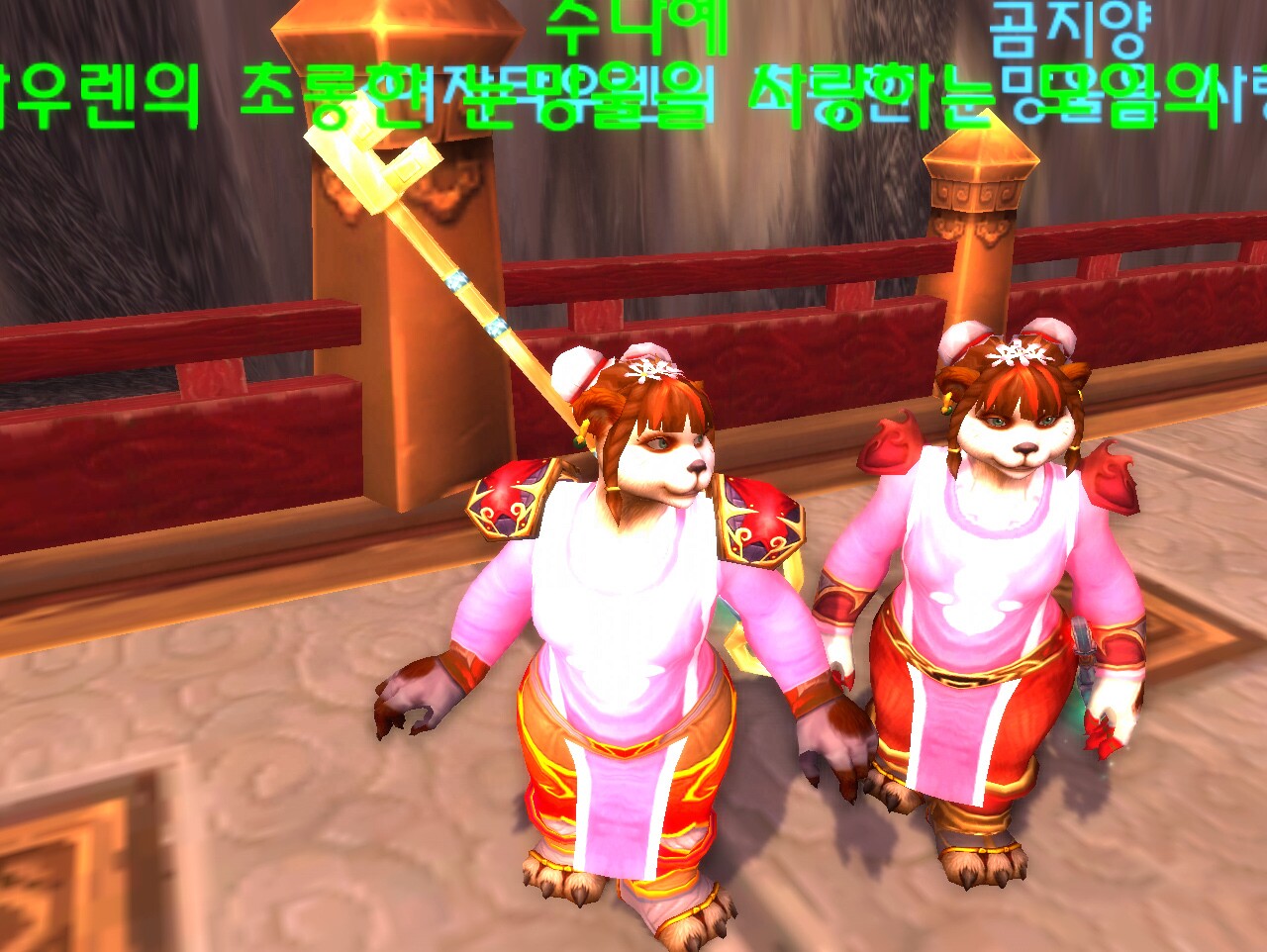 월드 오브 워크래프트 인벤 : <가죽/천> 핑크 여판다 쌍둥이 자매룩 ~* - 와우 인벤 형상 변환 게시판 월드 오브 워크래프트 인벤 : <가죽/천> 핑크... 