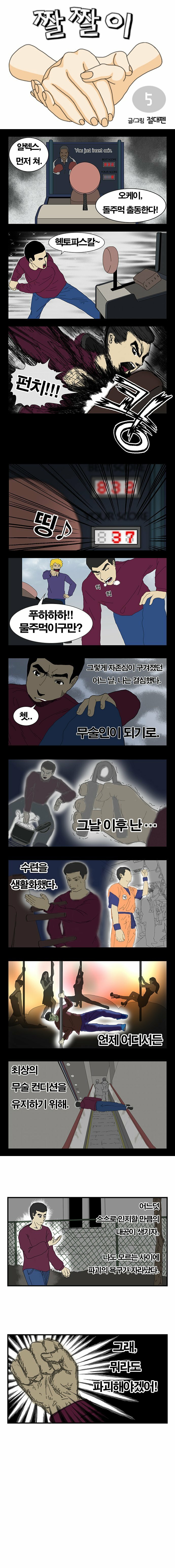 원본 크기로 보시려면 그림을 클릭하세요.