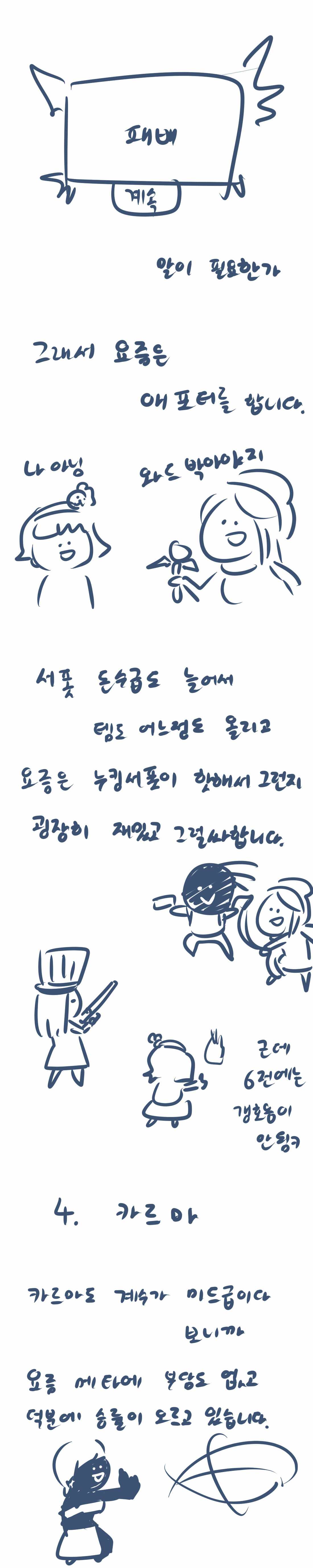 원본 크기로 보시려면 그림을 클릭하세요.