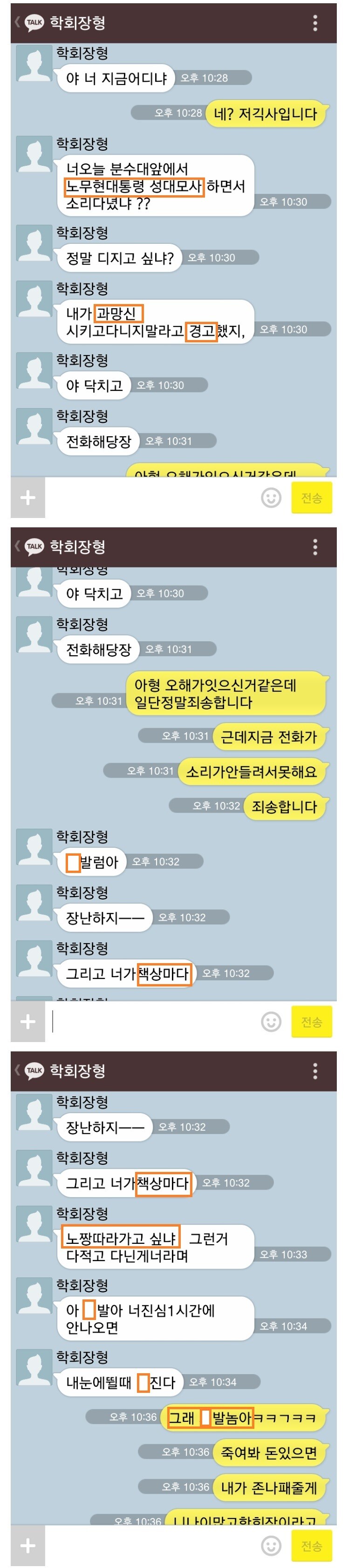 원본 크기로 보시려면 그림을 클릭하세요.