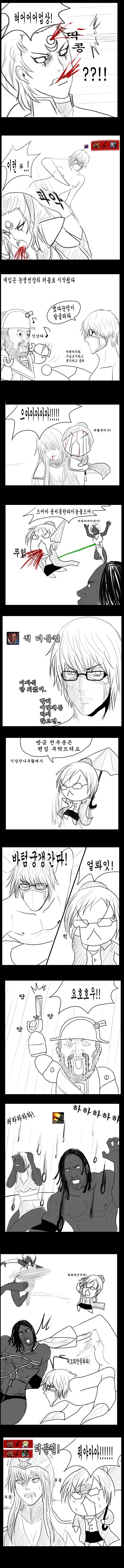 원본 크기로 보시려면 그림을 클릭하세요.