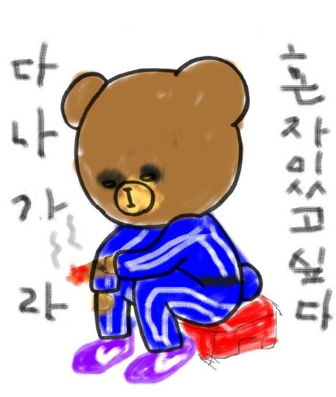 아주좋아 이미지