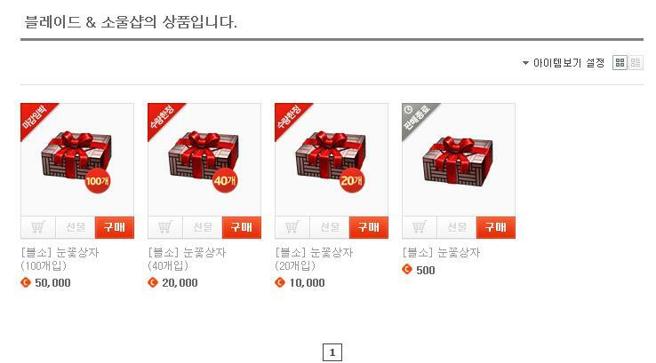 엔샵 이미지