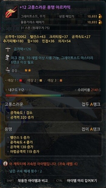 이**-12 이미지