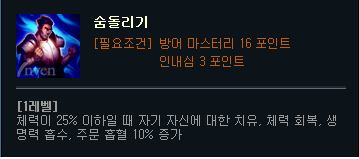 숨돌리기 이미지