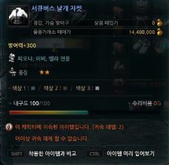 서큐버스 이미지