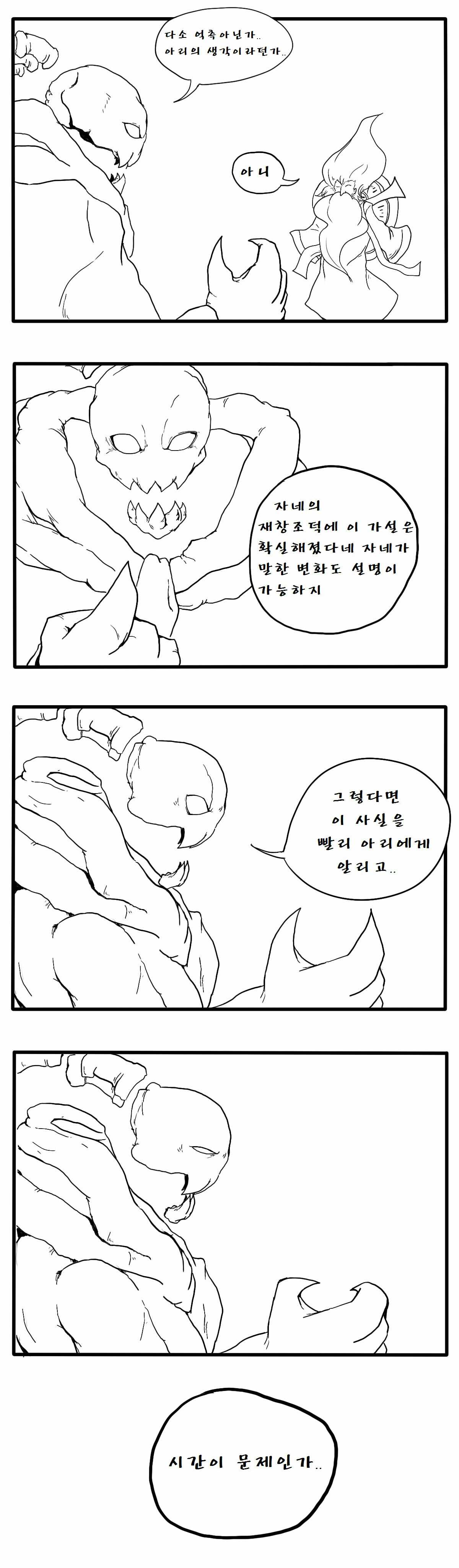 원본 크기로 보시려면 그림을 클릭하세요.