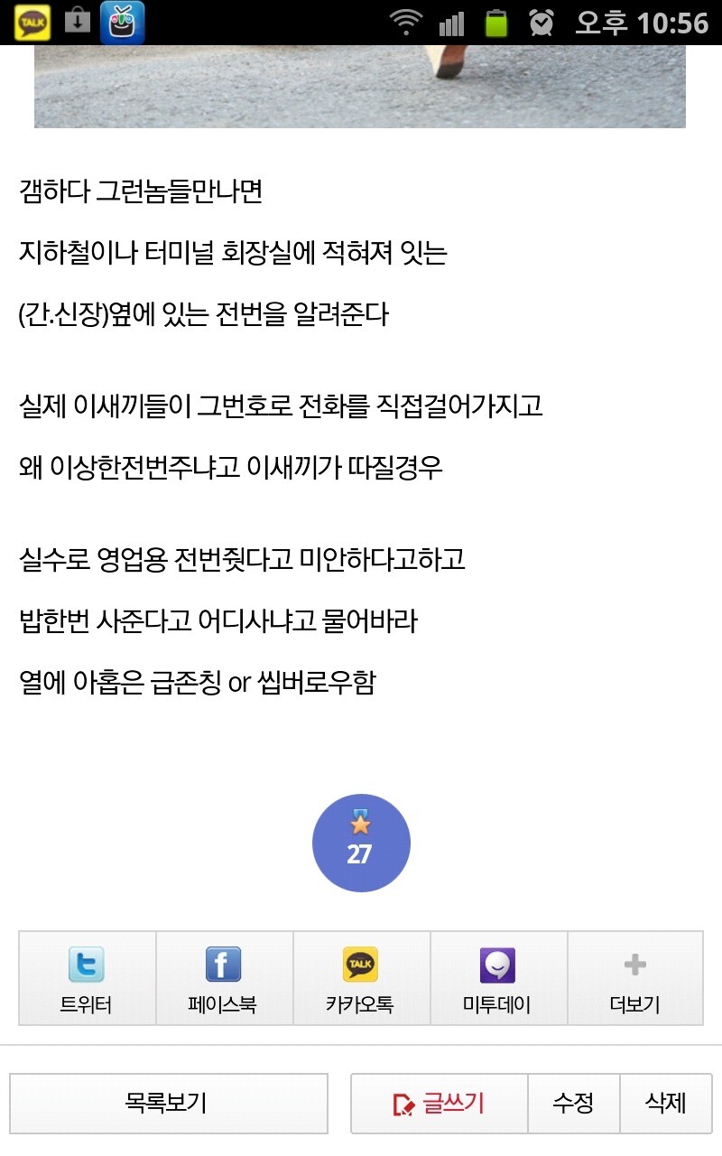 원본 크기로 보시려면 그림을 클릭하세요.