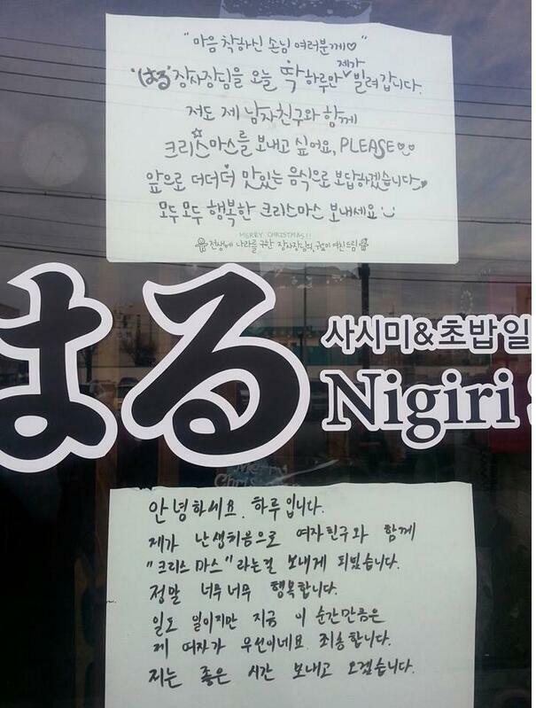초밥집 이미지