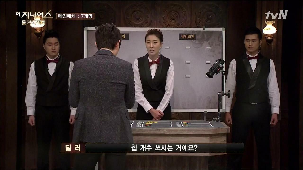 지니어스 이미지