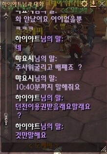 하이야트 이미지