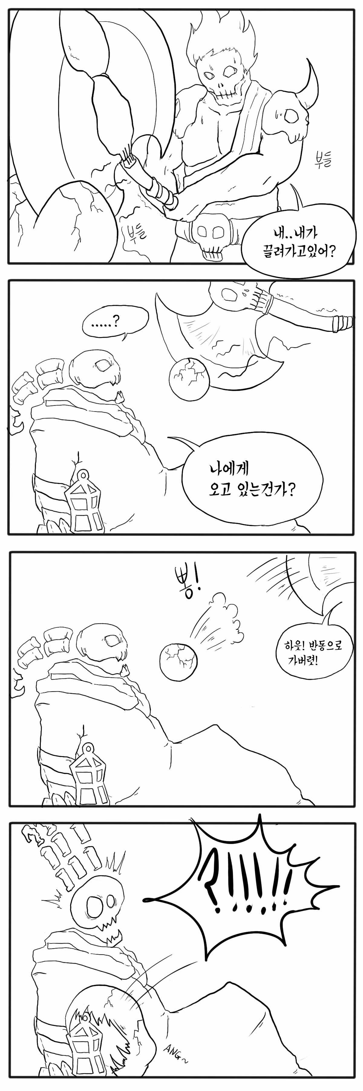 원본 크기로 보시려면 그림을 클릭하세요.