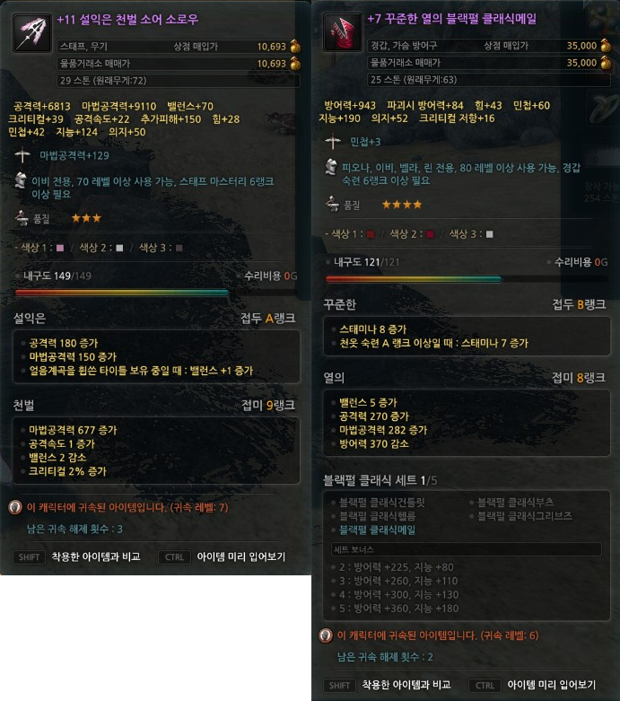 이비 이미지