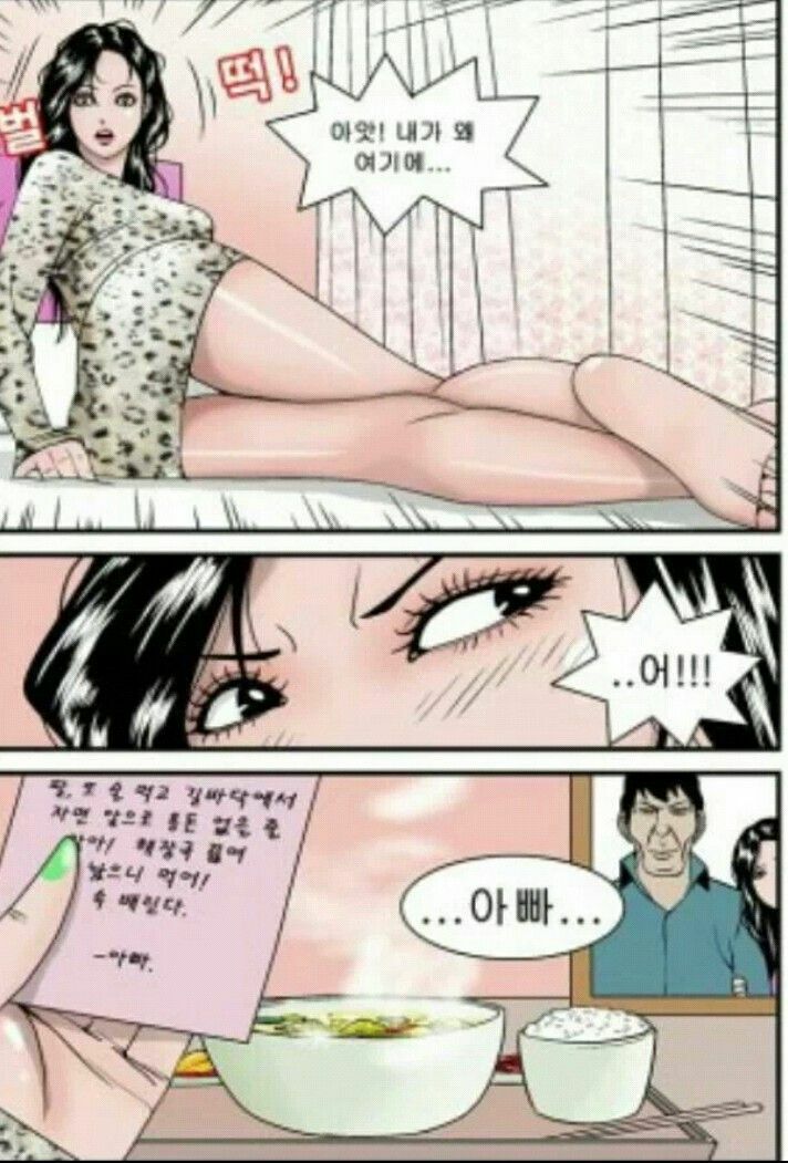 원본 크기로 보시려면 그림을 클릭하세요.