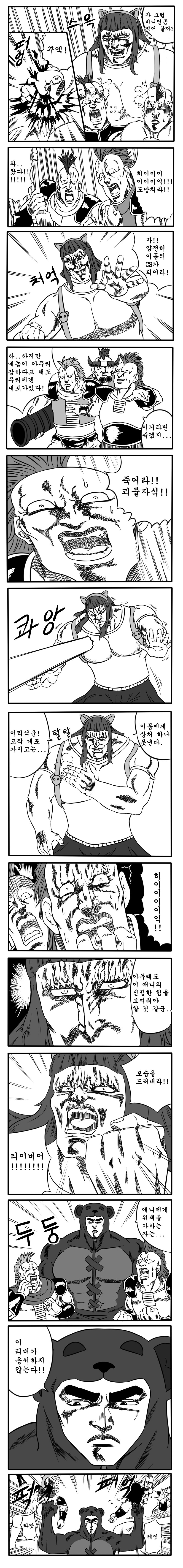 원본 크기로 보시려면 그림을 클릭하세요.