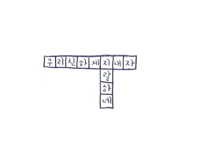 현대한방사 이미지