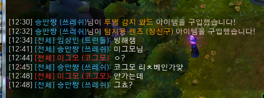 베인리치 이미지