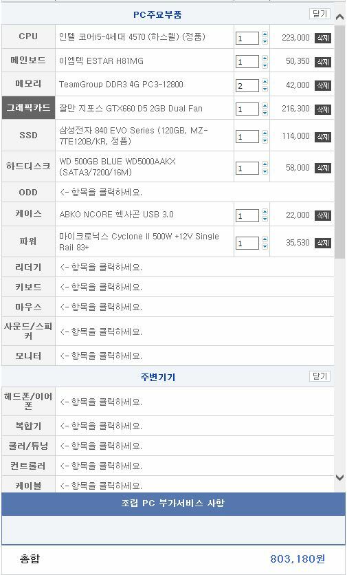 정은테크 이미지