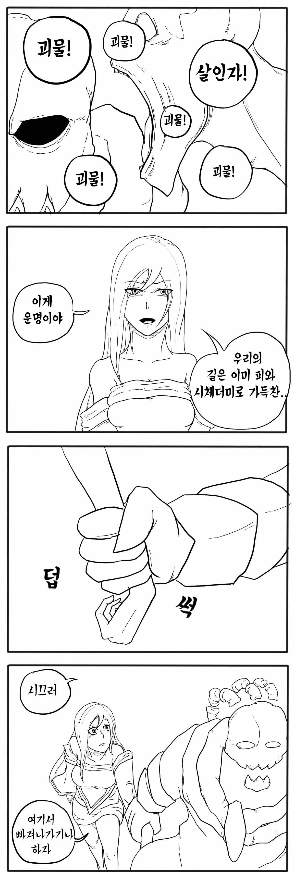 원본 크기로 보시려면 그림을 클릭하세요.