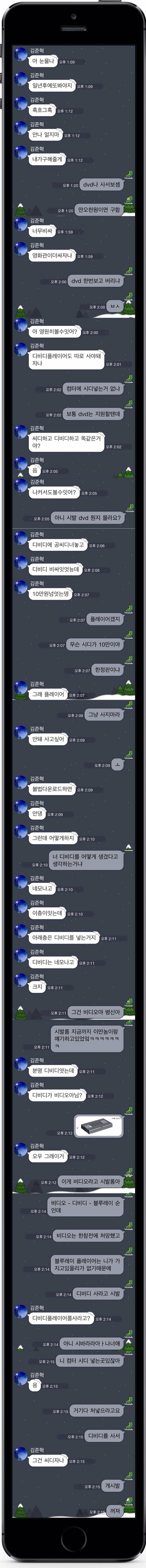 원본 크기로 보시려면 그림을 클릭하세요.