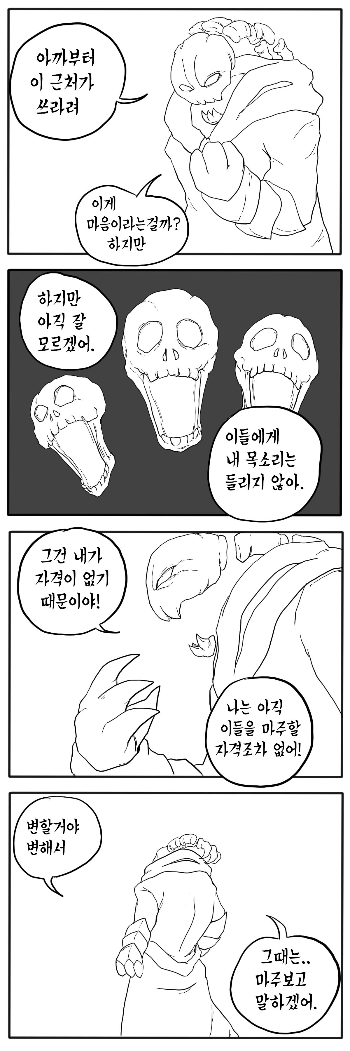 원본 크기로 보시려면 그림을 클릭하세요.