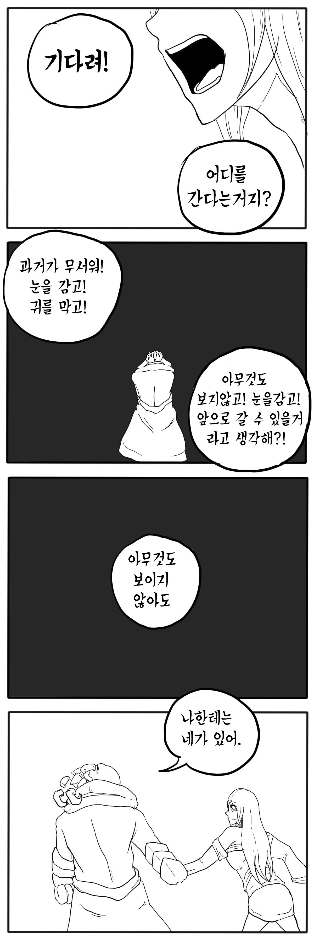 원본 크기로 보시려면 그림을 클릭하세요.