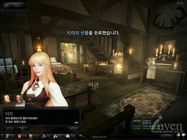 티이 이미지