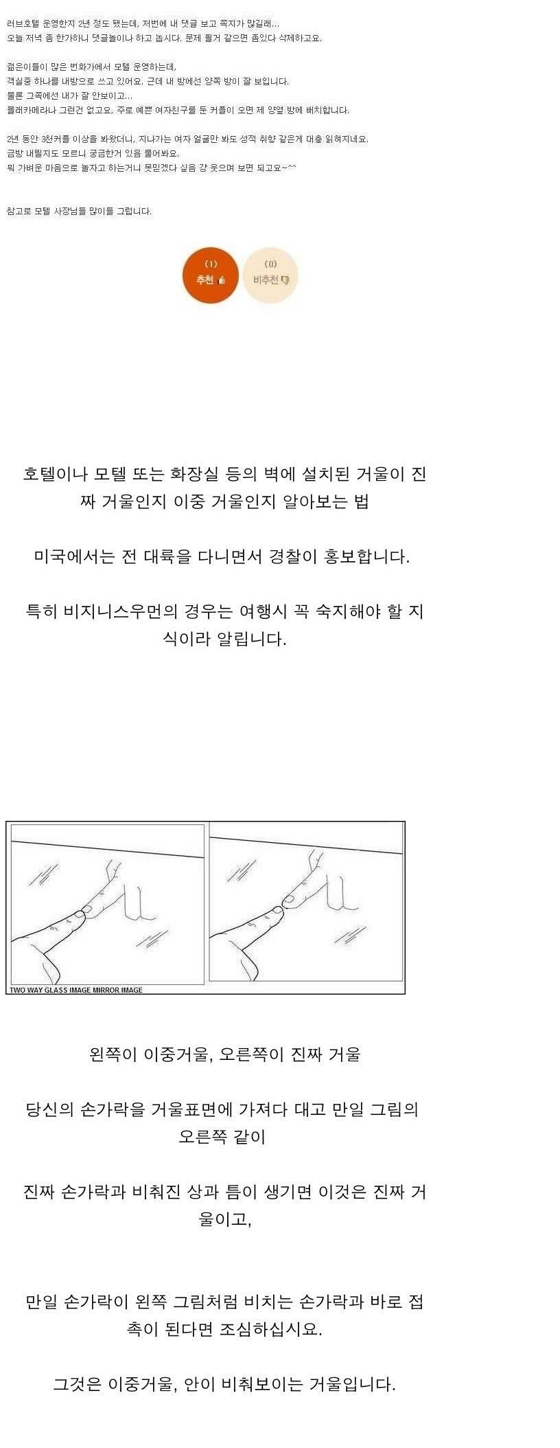 원본 크기로 보시려면 그림을 클릭하세요.