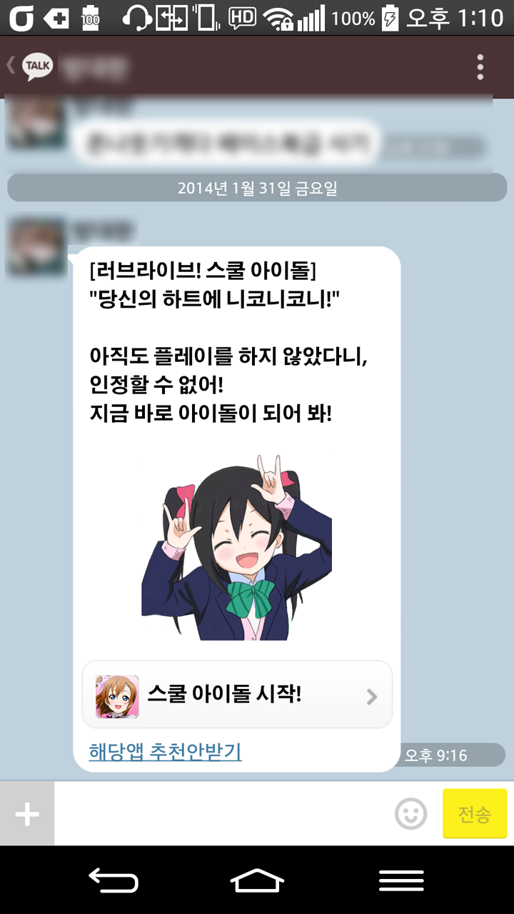 원본 크기로 보시려면 그림을 클릭하세요.