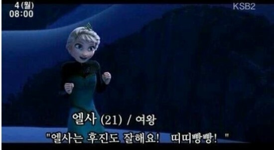띠띠빵빵 이미지