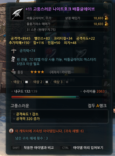 명월팜 이미지